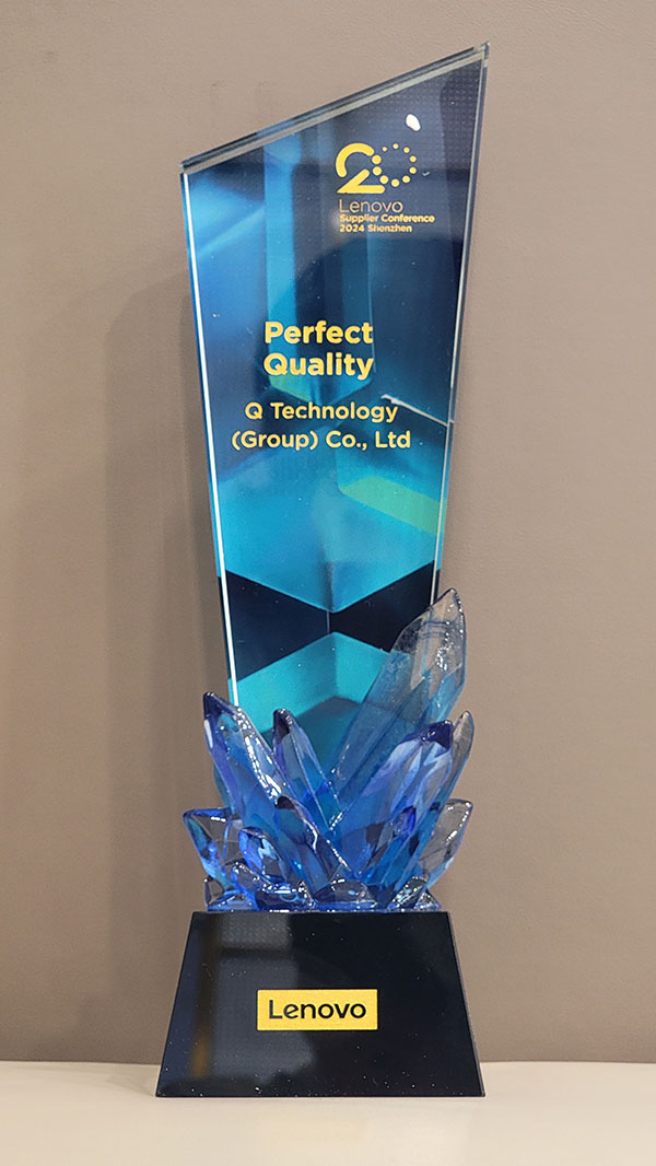 丘鈦科技-聯想2024 完美質量獎1.jpg
